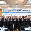 강남대학교 대학원 이미지