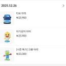 우리하우스 | 3개월 접어드는 우리 아기의 코코지 하우스 후기 낋여봅니다>_<💕