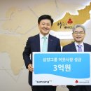 삼양 이미지