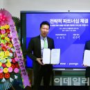 향종합화장품