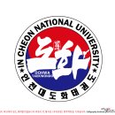 도화 태권도 이미지