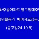 군왕로207번길 이미지