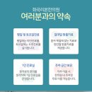 주심한의원 이미지