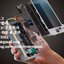 스마트폰과 카카오톡 배우기(기초) 이미지