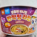 아이가 반한 티니핑라면 하츄핑, 반짝핑 어린이라면 후기