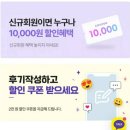 성수햇살약국 | 가산디지털단지 고시원을 찾을 땐 바로 여기 먼슬리브 추천