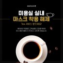에이바헤어 천호역점