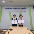 부천시장애인직업재활시설 이미지