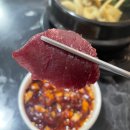 청송생고기 | [대구 달서구] 대구 뭉티기 맛집/청송생고기 메뉴 가격 후기