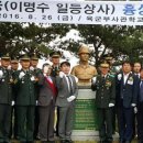 일등상사 이미지