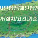 또바기 행정사사무소 이미지