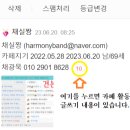 투표!! 정회원활동 맵을 완성 했습니다. 이미지