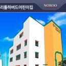 리틀하버드어린이집 이미지