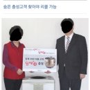 "고장 안났는데 바꿀 필요없다"…충성고객 때문에 '애타는' 회사 [박신영의 일렉트로맨] 이미지