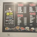 아미김밥 이미지