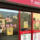 가원분식 - 부산진구 엄광로44번길 22 | 가원분식