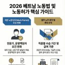 법무법인 제이피