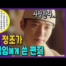 옷고름 붉은소매 OST - 이선희 이미지