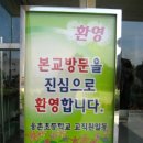 웅촌초등학교 이미지