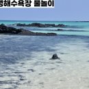 월정 여가 이미지