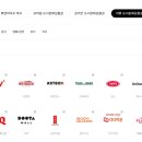 아워홈두산타워