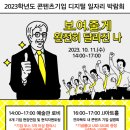콘텐츠웨이브 주식회사 이미지
