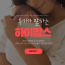 구갈로28번길 | 수원 산후도우미 어디가 좋을까? 하이맘스 후기 보고 결정하세요🙌