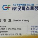퍼스트정보기술 이미지