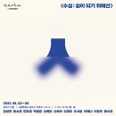 수심 이미지