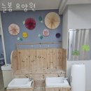 천안요양원 늘봄 요양원 주차 상담시간
