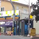 정동진썬게스트하우스 이미지