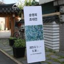 남산하누리협동조합 이미지