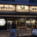 세븐일레븐 인천석남점