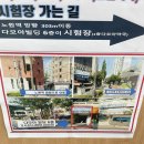 은곡직업전문학교 이미지