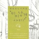 커피볶는집골목