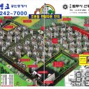 조원공원사거리 이미지