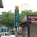 사당역 이미지