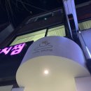 카페 영(Cafe Young) 이미지