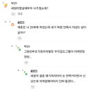 결혼식 고민 혼주석 - 친엄마 VS 새엄마 이미지