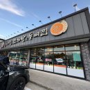 자주상주점