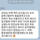 바디체인지 | 바디체인지 서사라점 어깨 충돌증후군 재활 후기!!