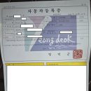 영덕03 네이버블로그