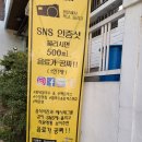 칼국수집에돈까스 이미지
