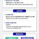 한국전자유통(주) 이미지