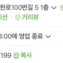 화락바베큐치킨서구 이미지