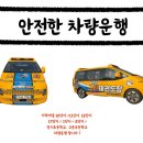 용인대 시선 태권도장 이미지