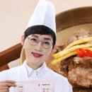 주식회사 삼원가든
