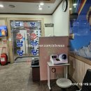 동궁해수사우나 이미지