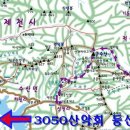 제72차 충북 제천 금수산 이미지