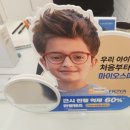 디베라 안경 이미지